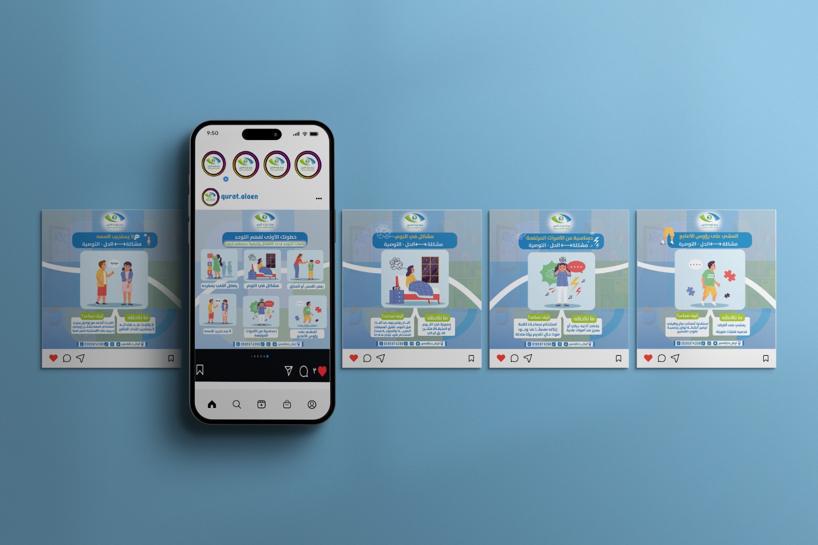 WhatsApp Image 2025-07-29 at 17.39