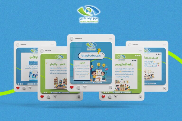 تحفيز الابداع عند الاطفال